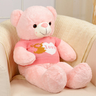 Мягкая игрушка «Медведь» в кофте, 75 см, цвет розовый - фото 4643588
