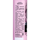 Шампунь для волос Compliment "Жидкий кератин", 335 мл - фото 24675240