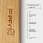 Поднос деревянный для подачи Adelica, 35×20×1,8 см, потайные ручки, массив берёзы, пропитано маслом, цвет натуральный - фото 4627688