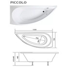 Ванна акриловая 1MarKa Piccolo, 150х75 см, правая, без каркаса и панели - Фото 6