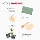Набор новогодний подарочный «Этель» Christmas berries, полотенце 30×60 см и аксессуары (4 предмета) - Фото 2