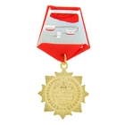 Медаль орден на подложке «Золотой папа», 4.7×10 см - Фото 3