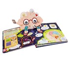 Интерактивная энциклопедия «Мозг» - фото 24675269