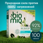 Таблетки для посудомоечной машины BioMio BIO-TABS MULTI с эвкалиптом, 100 шт - Фото 1