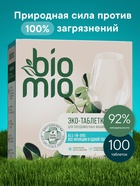 Таблетки для посудомоечной машины BioMio BIO-TABS MULTI с эвкалиптом, 100 шт. - Фото 1