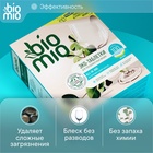 Таблетки для посудомоечной машины BioMio BIO-TABS MULTI с эвкалиптом, 100 шт - Фото 2