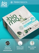 Таблетки для посудомоечной машины BioMio BIO-TABS MULTI с эвкалиптом, 100 шт. - Фото 2