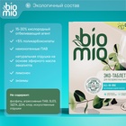 Таблетки для посудомоечной машины BioMio BIO-TABS MULTI с эвкалиптом, 100 шт 10656789 - фото 13508798