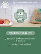 Таблетки для посудомоечной машины BioMio BIO-TABS MULTI с эвкалиптом, 100 шт. - Фото 9