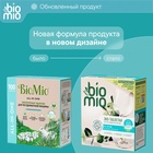Таблетки для посудомоечной машины BioMio BIO-TABS MULTI с эвкалиптом, 100 шт - Фото 10