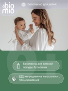 Таблетки для посудомоечной машины BioMio BIO-TABS MULTI с эвкалиптом, 100 шт. - Фото 10