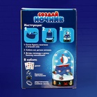 Ночник своими руками «Кораблик», набор для творчества - Фото 5