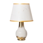 Лампа настольная «Альба» 1×40 Вт Е14 белый/золото 24×24×40 см 10418641