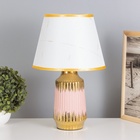 Лампа настольная «Нереа» 1×40 Вт Е14 розовый/золото 24×24×40 см - Фото 4