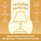 Лампа настольная «Кармен» 1×40 Вт Е14 белый/золото 24×24×40 см - Фото 3