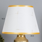 Лампа настольная «Нереа» 1×40 Вт Е14 бежевый/золото 24×24×40 см - Фото 6