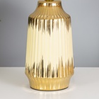 Лампа настольная «Нереа» 1×40 Вт Е14 бежевый/золото 24×24×40 см - Фото 7