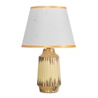 Лампа настольная «Нереа» 1×40 Вт Е14 бежевый/золото 24×24×40 см 10418647