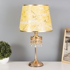 Лампа настольная «Селия» 1×40 Вт Е27 золото 30×30×51 см - Фото 1