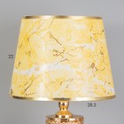 Лампа настольная «Селия» 1×40 Вт Е27 золото 30×30×51 см - Фото 3