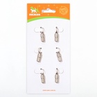 Адресник - капсула под записку, 0.8×2.1 см, рельефный, металл - Фото 6