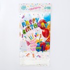 Скатерть «С днём рождения», подарки, 108 × 180 см - фото 8247534
