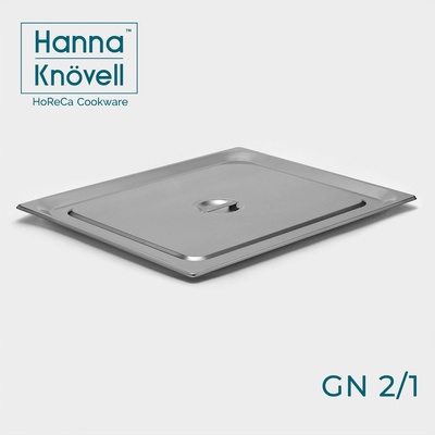 Крышка к гастроёмкости GN 2/1 Hanna Knövell, 65.4×53.3 см, толщина 0.6 мм, нержавеющая сталь
