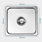 Крышка к гастроёмкости GN 2/3 Hanna Knövell, 32.5×35.3 см, толщина 0.6 мм, нержавеющая сталь - Фото 3