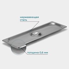 Крышка к гастроёмкости GN 2/4 Hanna Knövell, 53×16.2 см, толщина 0.6 мм, нержавеющая сталь - Фото 6