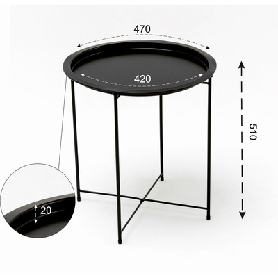 Столик журнальный, поднос чёрный