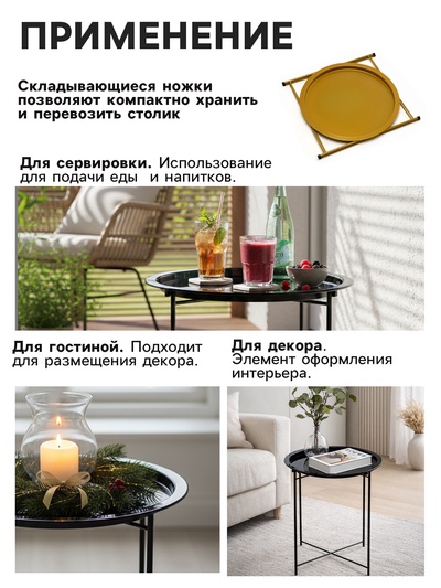 Столик журнальный «Клик Мебель», с подносом, 470×470×510 мм, цвет золотой