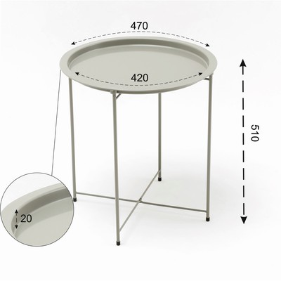 Столик журнальный, поднос серый