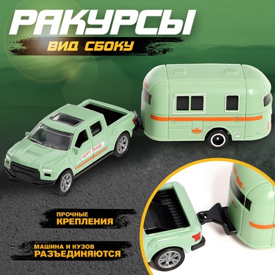 Машина металлическая «Автотур», с прицепом, цвет МИКС