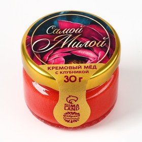 Крем-мёд с клубникой, 30 г