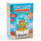 Набор для творчества Новогодний ночник, Дракон Милый дерево - Фото 1