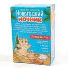 Набор для творчества Новогодний ночник, Дракон Милый дерево - Фото 3