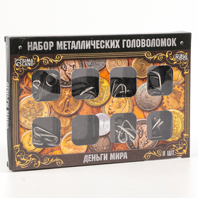 УЦЕНКА Металлические головоломки «Деньги мира» (набор 8шт) 10667291