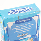 УЦЕНКА Аппликация пайетками для детей «Снеговик», уценка - Фото 6