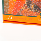 УЦЕНКА Пазл «Свободный полёт» 10667313