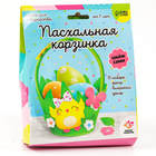Набор для творчества Пасхальная корзинка своими руками - Фото 1