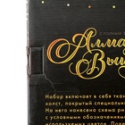 Алмазная вышивка полное заполнение «Веселые животные», на раме, 40×50 см - Фото 8