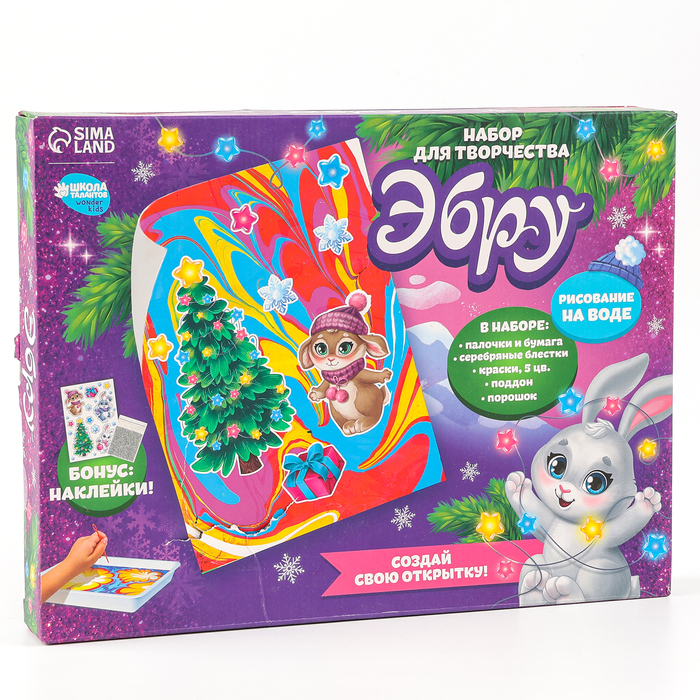 УЦЕНКА Набор для рисования эбру «Волшебного Нового года!» Зайка - Фото 1
