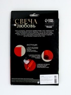 Свеча своими руками. Набор для создания магической свечки из вощины «Для привлечения любви» - Фото 3