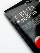 Свеча своими руками. Набор для создания магической свечки из вощины «Для привлечения любви» - Фото 4