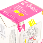 УЦЕНКА Роспись кружки фломастерами «Самая красивая» Единорог 300 мл - Фото 2