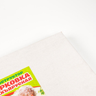 УЦЕНКА Набор «Большая парковка» - Фото 4