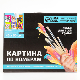 {{photo.Alt || photo.Description || 'УЦЕНКА Картина по номерам на холсте "Яркие бульдоги" , 40х50 см'}}