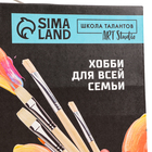 УЦЕНКА Картина по номерам на холсте с подрамником «Набережная» 40×50 см - Фото 2