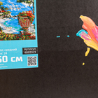 УЦЕНКА Картина по номерам на холсте с подрамником «Набережная» 40×50 см - Фото 3