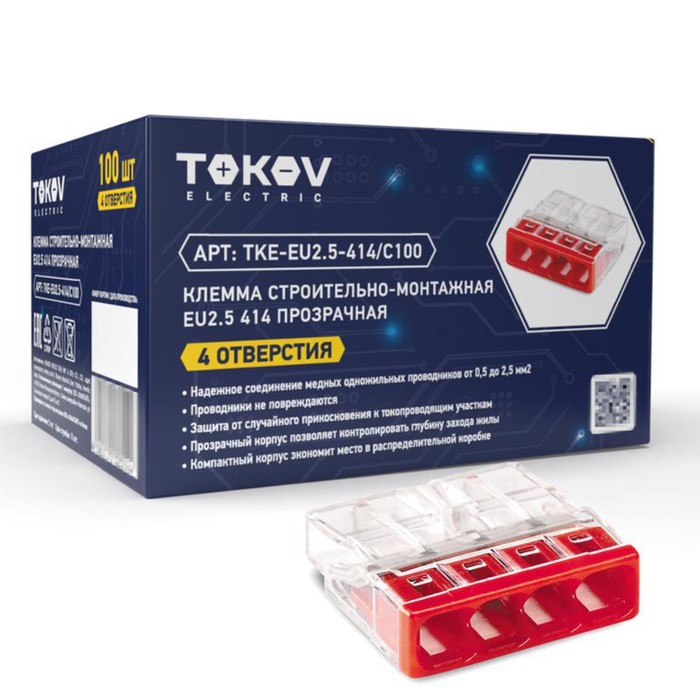 

Клемма строительно-монтажная СМК 2273-204 EU2.5 414 4-проводная прозр. TOKOV ELECTRIC TKE-EU2.5-414/C100